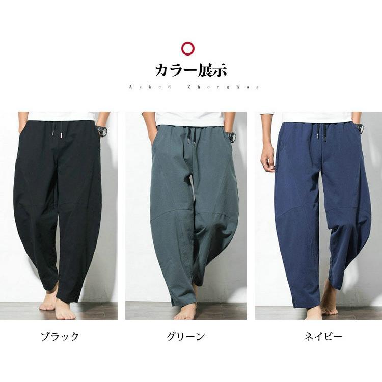 メンズ リネンパンツ 麻パンツ サルエルパンツ チノパン ボトムス 涼しいズボン カジュアル ウエストゴム 綿麻 無地 調整紐 通気性 速乾性 送料無料 春 夏 Gaq W M 通販 Yahoo ショッピング