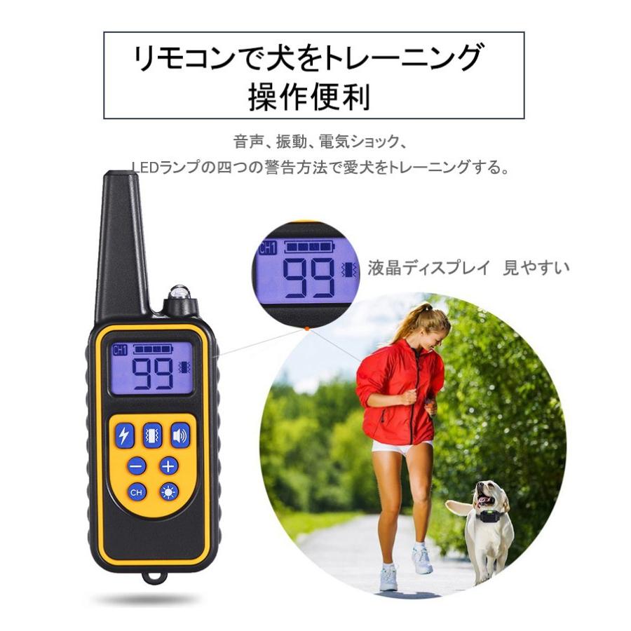 無駄吠え防止 首輪 トレーニング 犬 しつけ バークコントローラー 犬 首輪 充電式 操作便利 優しい シリコン製 ペット用品 グッズ Gw W M 通販 Yahoo ショッピング