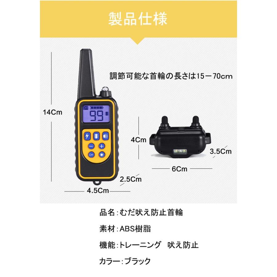 無駄吠え防止 首輪 トレーニング 犬 しつけ バークコントローラー 犬 首輪 充電式 操作便利 優しい シリコン製 ペット用品 グッズ Gw W M 通販 Yahoo ショッピング