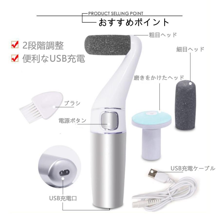 電動角質リムーバー 美足 角質を除去 大人気 Usb充電 快適 小型 2段階調整 色々なシーンで大活躍 安心安全 便利 フットケア 角質ケア Hb2 W M 通販 Yahoo ショッピング