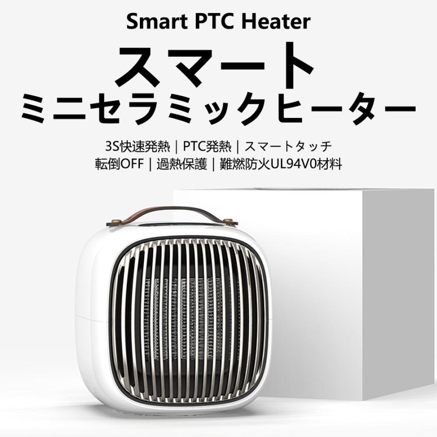 ヒーター セラミックヒーター 軽量 省エネ 暖房 小型 全５色 オシャレ ファンヒーター セラミックファンヒーター 速暖 電気ヒーター Heater01 W M 通販 Yahoo ショッピング