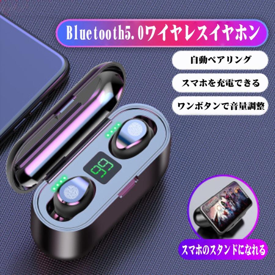 ワイヤレスイヤホン Bluetooth5 0 Led スマホ Hi Fi超高音質 ワンボタン操作 高音質 充電ケース Iphone Android ワイヤレスイヤホン Kerkoor F9 W M 通販 Yahoo ショッピング
