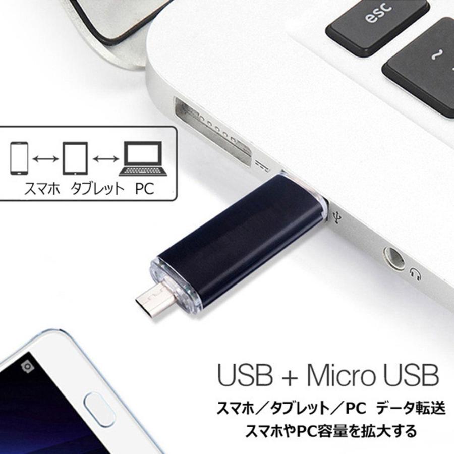 32g超大容量usbメモリ スマホ用 Usbメモリー データ転送 Usb Lightning ライトニング Android Pc タブレット Flashdrive Microusb 互換 Micro B変換不要 Lightning W M 通販 Yahoo ショッピング