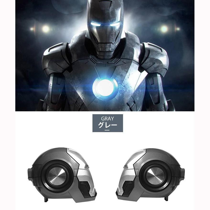 アイアンマン型 Bluetooth スピーカー 再新型 Marvel スピーカー ランプ付き 高音質 ステレオ 重低音 スマート ウォークマン ラジオ プレゼント Mv W M 通販 Yahoo ショッピング