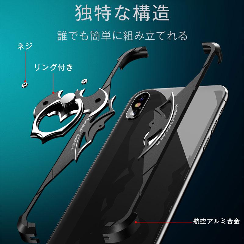 スマホケース Iphone アルミフレーム 4コーナーガード 落下防止 軽量 放熱 バットマン リングスタイル Iphone ケース 送料無料 Oatsbasf W M 通販 Yahoo ショッピング