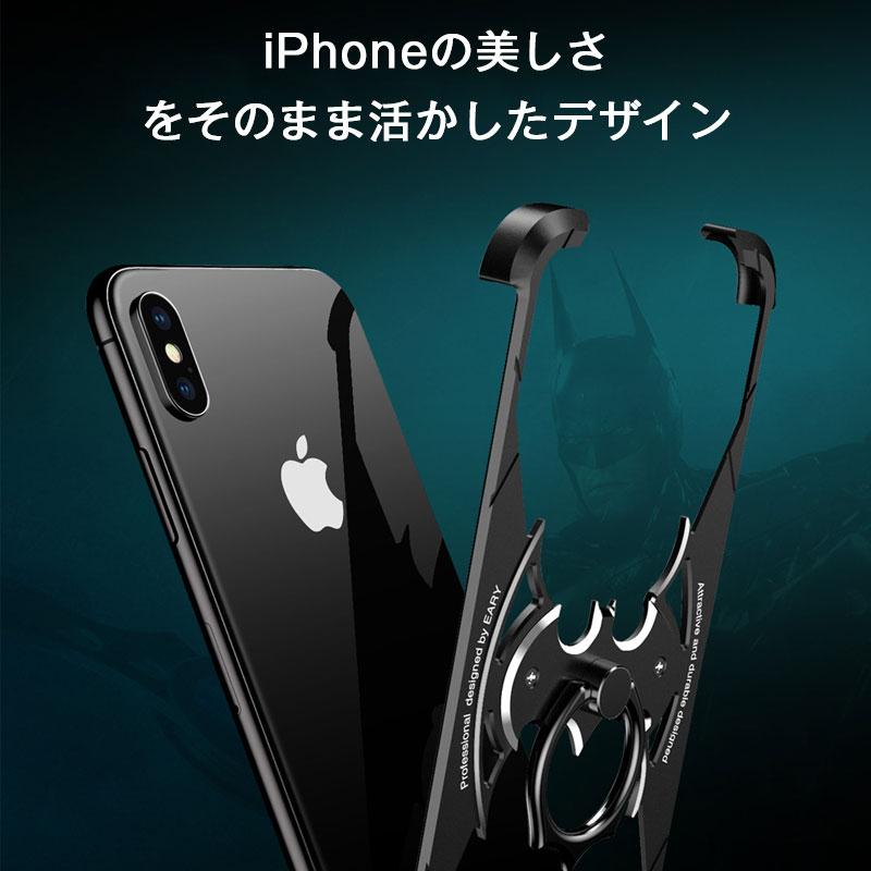 スマホケース Iphone アルミフレーム 4コーナーガード 落下防止 軽量 放熱 バットマン リングスタイル Iphone ケース 送料無料 Oatsbasf W M 通販 Yahoo ショッピング