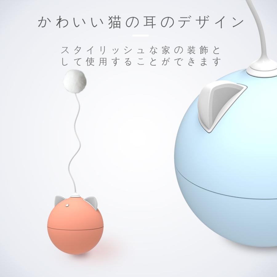 ペットおもちゃ 猫おもちゃ 電動おもちゃ 猫じゃらし 猫用ボール 猫羽のおもちゃ ストレス解消対策 自動 耐久性 かわいい ボール Led 猫用品 P02 P01 W M 通販 Yahoo ショッピング