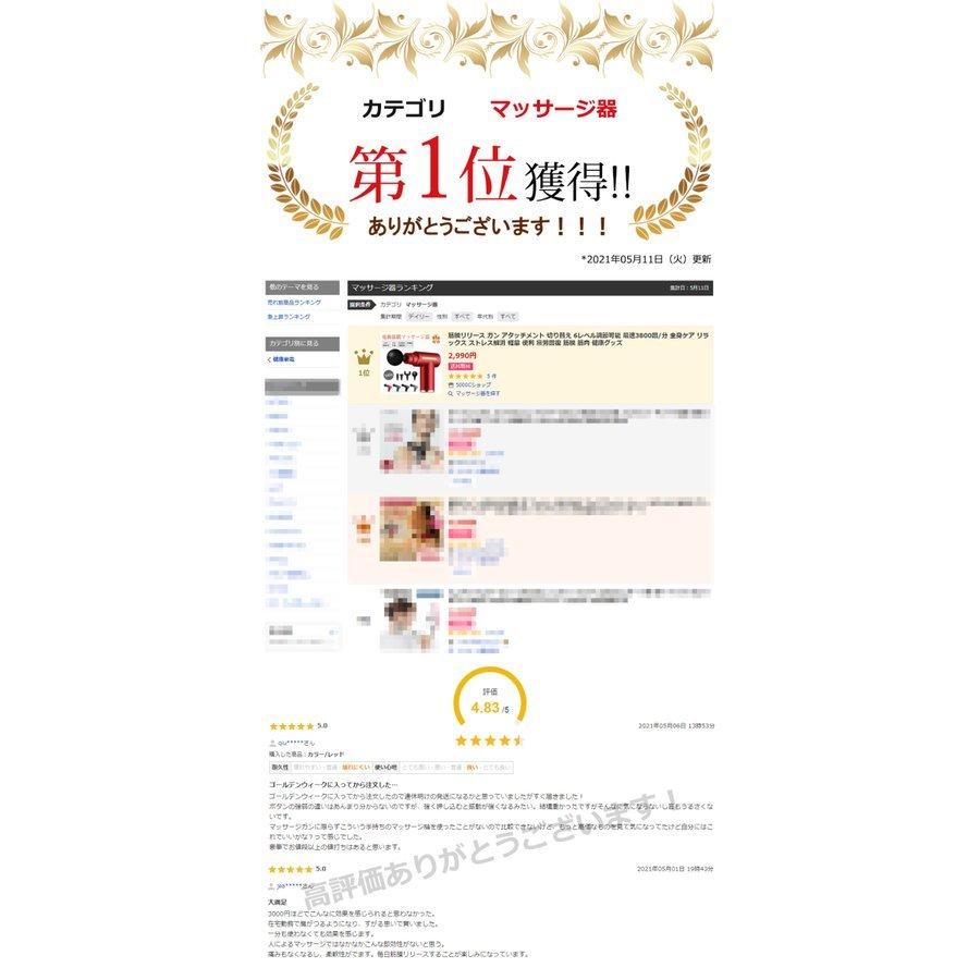当店限定販売 筋膜リリース ガン アタッチメント 切り替え 6レベル調節可能 最速3800回 分 全身ケア リラックス ストレス解消 軽量 便利 筋膜 筋肉 健康グッズ wantannas.go.id 当店限定販売 筋膜リリース ガン アタッチメント 切り替え 6レベル調節可能 最速3800回 分 全身ケア リラックス ストレス解消 軽量 便利 筋膜 筋肉 健康グッズ wantannas.go.id