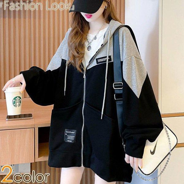 受注生産品 パーカー オーバーサイズ ゆったり 大きいサイズ フード バイカラー レディース トップス Www Jelecom Com Eg