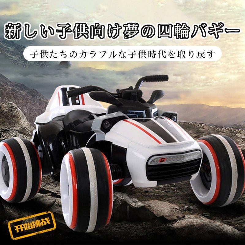 コンビニ受取対応商品 全国送料無料 クリスマスプレゼント 新年ギフト 電動乗用車 オフロード 電動乗用四輪バギー 乗用玩具 子供用ジープ 乗用カー 充電式 超人気 Www Aqtsolutions Com
