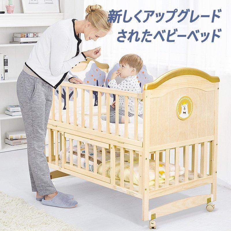 最初の Hzdmj ベビーベッド 松 木製 添い寝ベッド 赤ちゃん ベビーベッド ミニ ベッド Sadeemwss Com