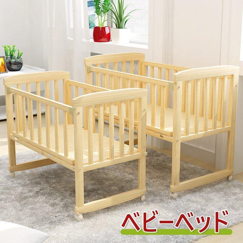 送料込 天然木 ホイール付き 木製 ハイタイプ ベビーベッド ベビーベッド 送料無料 おしゃれ 子供用ベッド 木製 ベビーベッド 通気性 ギフト 出産祝い ベビー用品 子供用 赤ちゃんベッド ベビーシート チャイルドシート Smssvg Org