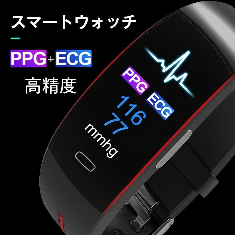 スマートウォッチ 体温測定 心拍数 血圧測定 多機能 健康管理 Ecg 高精度 血圧測定 Ip67 スポーツ 睡眠モニタリング 体温計付き Iphone Android対応 P3plus W M 通販 Yahoo ショッピング