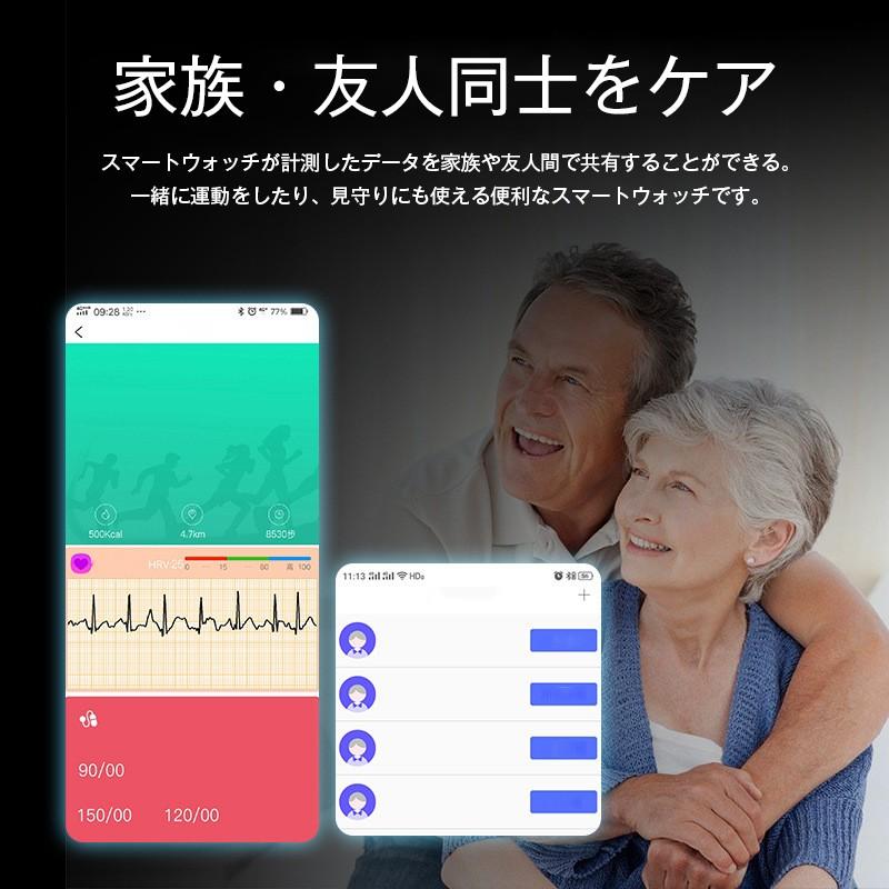 スマートウォッチ 体温測定 心拍数 血圧測定 多機能 健康管理 Ecg 高精度 血圧測定 Ip67 スポーツ 睡眠モニタリング 体温計付き Iphone Android対応 P3plus W M 通販 Yahoo ショッピング