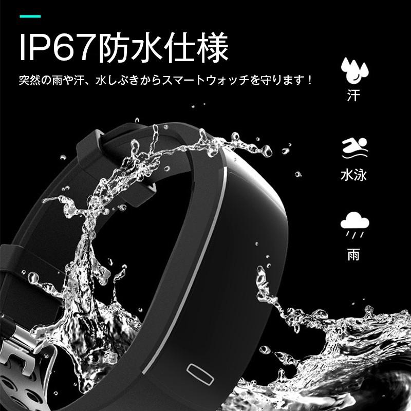 スマートウォッチ 体温測定 心拍数 血圧測定 多機能 健康管理 Ecg 高精度 血圧測定 Ip67 スポーツ 睡眠モニタリング 体温計付き Iphone Android対応 P3plus W M 通販 Yahoo ショッピング