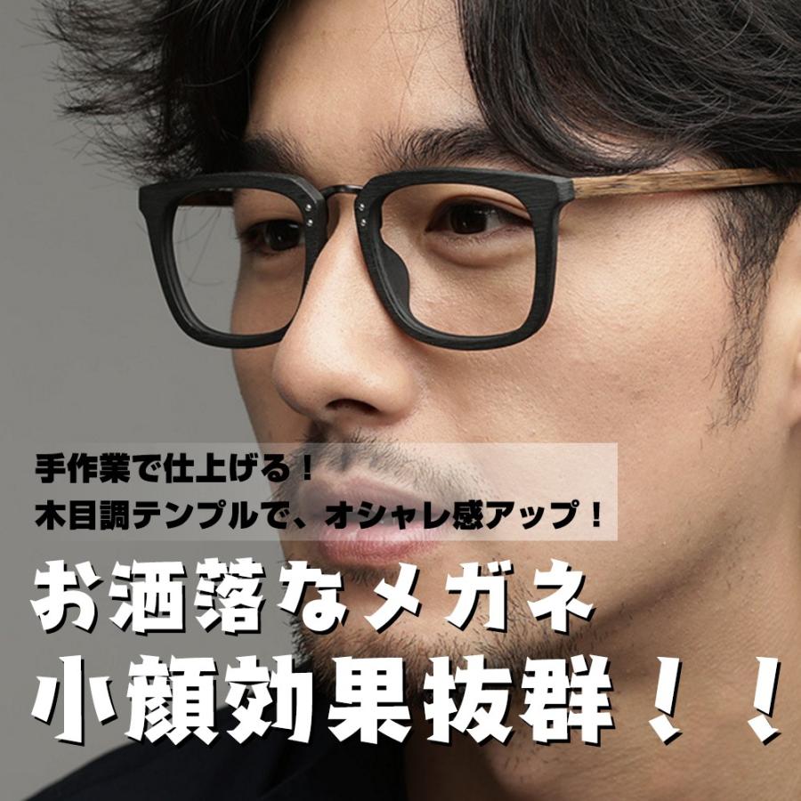 メガネ 男女兼用 お洒落な 手作業製品 良質木材 一体型パッド 光学弧度 小顔効果抜群 クラシックなデザイン 質感にこだわる Posesion1 W M 通販 Yahoo ショッピング