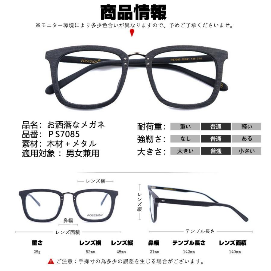 メガネ 男女兼用 お洒落な 手作業製品 良質木材 一体型パッド 光学弧度 小顔効果抜群 クラシックなデザイン 質感にこだわる Posesion1 W M 通販 Yahoo ショッピング
