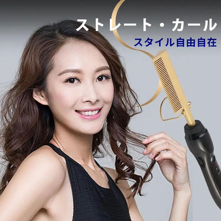 ヘアアイロン 最新モデル ストレート 新しいブランド ミラーイオン セラミックコーティング アレティ チタニウムプレート