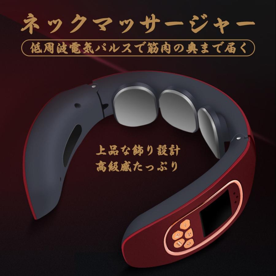 首ネックマッサージャーems 温熱 マッサージャー 首 肩 肩こり 首こり 解消 グッズ 充電式 マッサージ 温感 マッサージ 器 低周波 便利な リモコン付き 6 W M 通販 Yahoo ショッピング