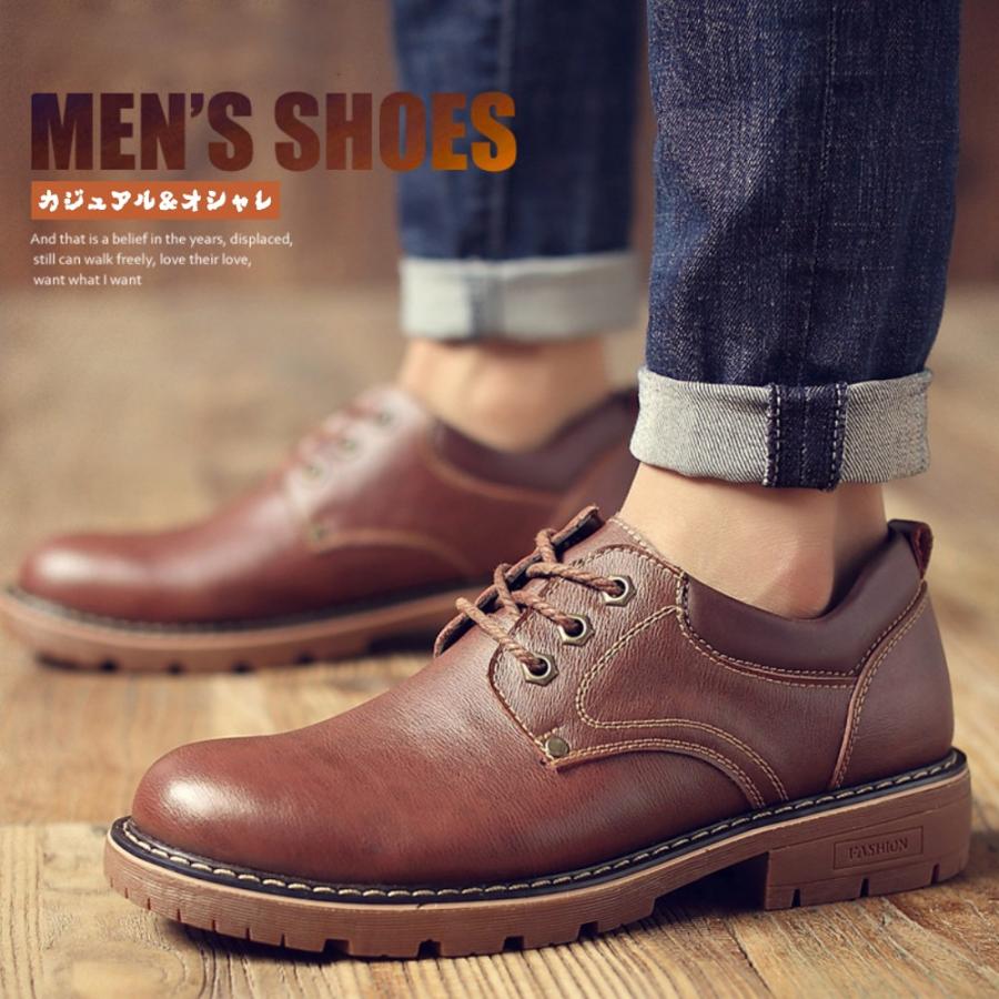 カジュアルシューズ メンズ ビジネスシューズ 革靴 レザー 靴 ワークシューズ 歩きやすい 防滑 紳士靴 アウトドア 通学 通勤 おしゃれ Xp009 W M 通販 Yahoo ショッピング