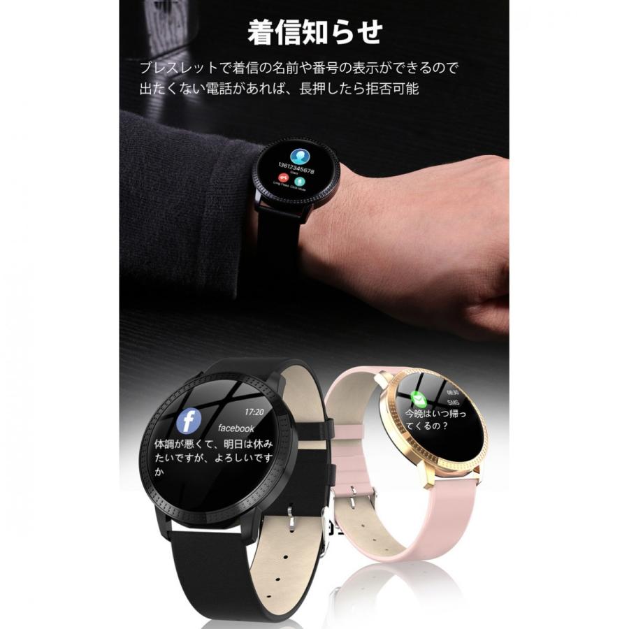 スマートウォッチ 男女兼用 素敵 多種類のuiが選べる 健康管理 着信通知 多機能 レディース スマートウォッチ ファッション 磁気メッシュバンド 本革 バンド Xy2 W M 通販 Yahoo ショッピング