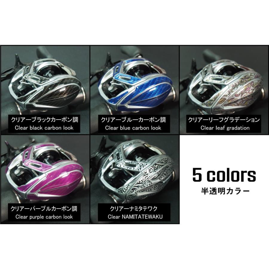 WANEE'S】プロテクションデカールキット DAIWA 21 アルファス SV TW 用