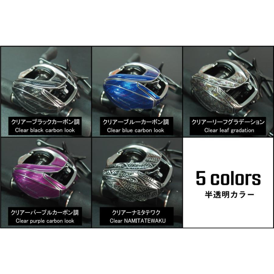 【WANEE'S】プロテクションデカールキット DAIWA 21 ZILLION SV TW 用（リール本体は含みません）リールの保護にも！｜wanees-store｜07