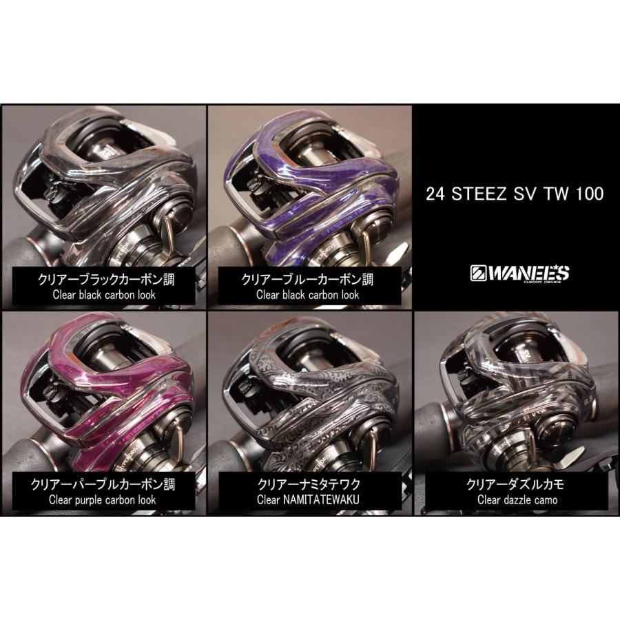WANEE'S】プロテクションデカールキット DAIWA 24 STEEZ SV TW WANEE'S】プロテクションデカールキット DAIWA 24 STEEZ SV TW