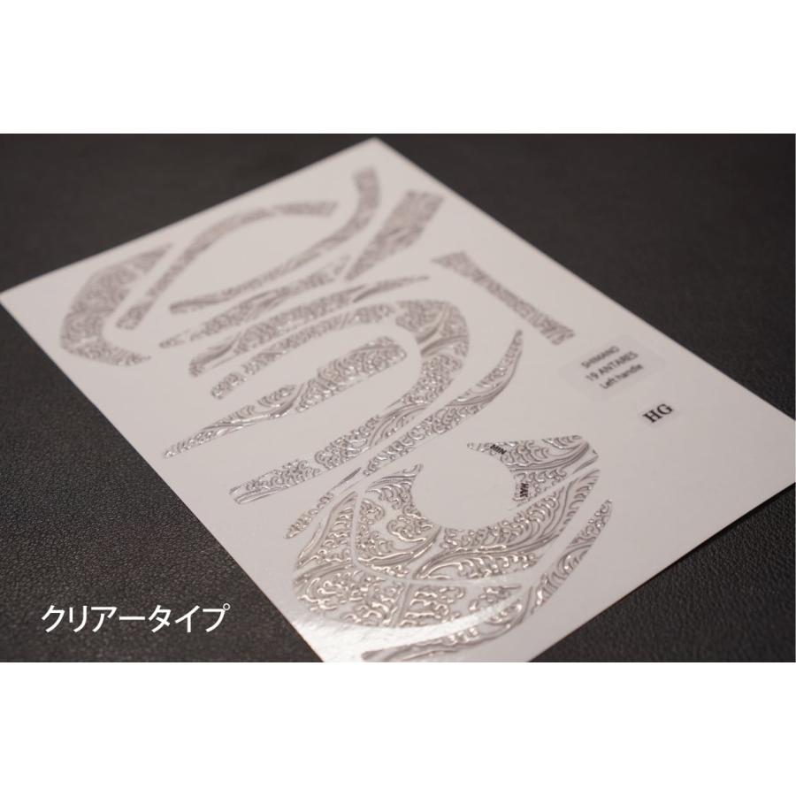 WANEE'S】グルービンデカールキット SHIMANO 19 ANTARES(19アンタレス