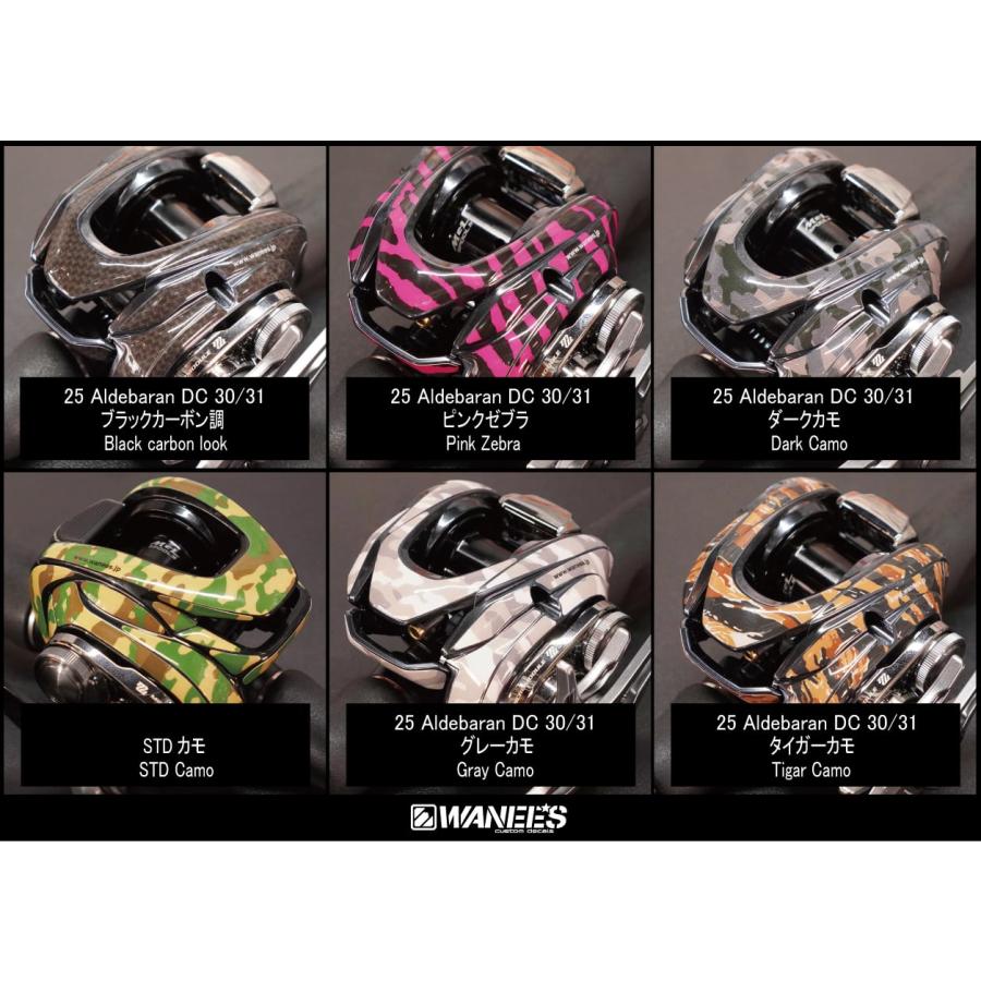 WANEE'S】プロテクションデカールキット SHIMANO 25 Aldebaran DC 30