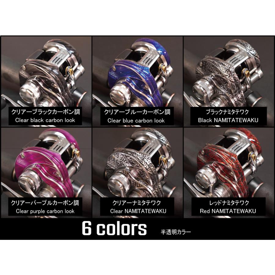 WANEE'S】プロテクションデカールキット SHIMANO 26 カルカッタコン