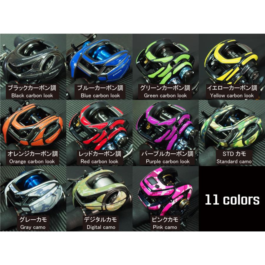 WANEE'S】プロテクションデカールキット SHIMANO 18 アルデバラン MGL