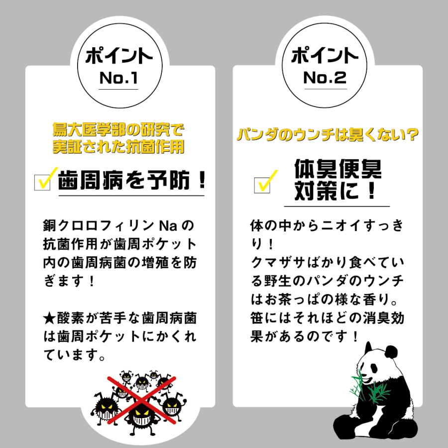 ワンフー wanfoo バイオクロロ(60ml) 100%天然原料 化学薬品不使用 | wanfoo | 03