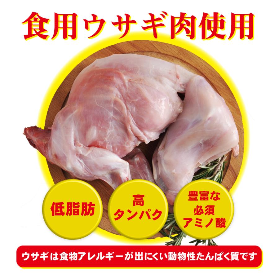 ドッグフード wanfoo プレミアムドッグ(ウサギ肉＆鶏肉タイプ) パピー＆アスリート 成長・妊娠授乳期、アスリート用 6kg(200g×30袋入り) ワンフー 無添加｜wanfoo-official｜04