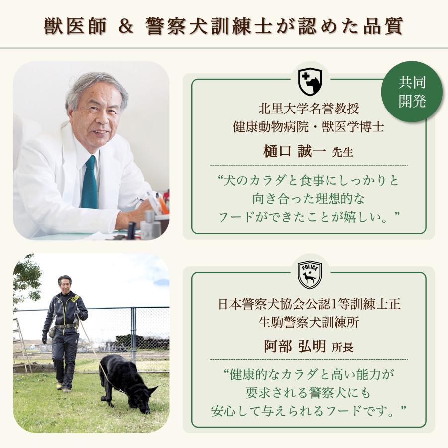 ドッグフード wanfoo プレミアムドッグ (ウサギ肉＆鶏肉タイプ) シニア 高齢犬用 6kg(200g×30袋入り) ワンフー 無添加 国産 | wanfoo | 04