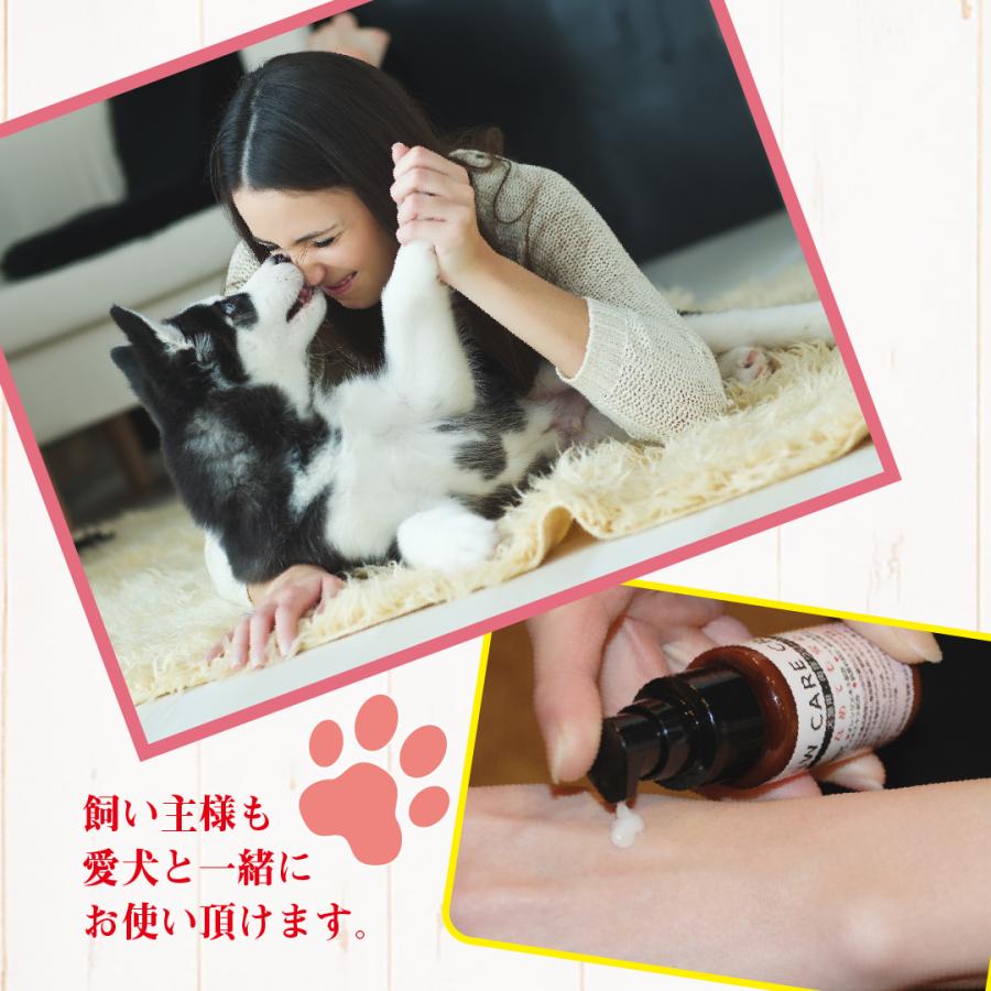 肉球クリーム wanfoo ワンフー PAWCARECREAM  50ml 犬猫用 乾燥対策 | wanfoo | 01