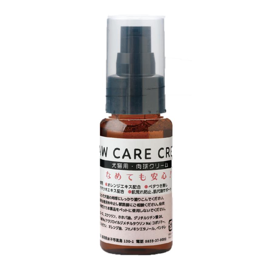 肉球クリーム wanfoo ワンフー PAWCARECREAM  50ml 犬猫用 乾燥対策 | wanfoo | 03