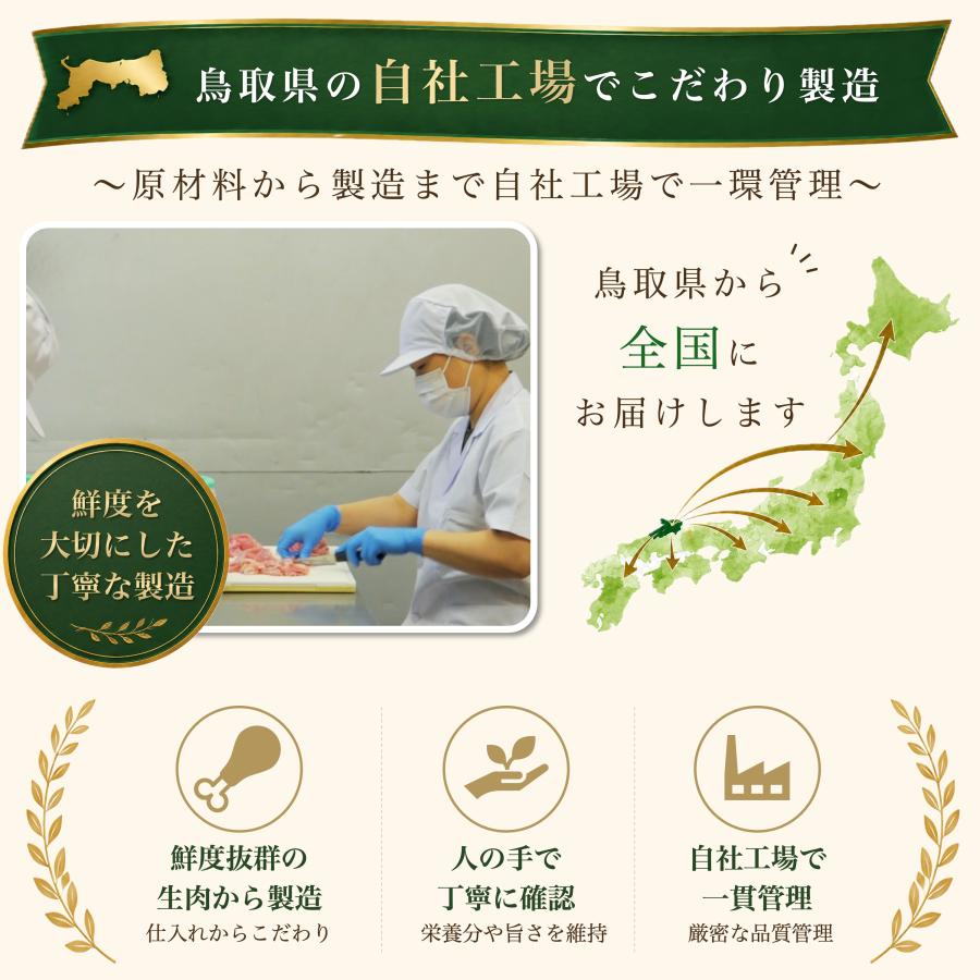 ドッグフード wanfoo プレミアムドッグ (ウサギ肉＆鶏肉タイプ) パピー＆アスリート 成長・妊娠授乳期、アスリート用 お試し600g(200g×3袋入り) 無添加 国産 | wanfoo | 10