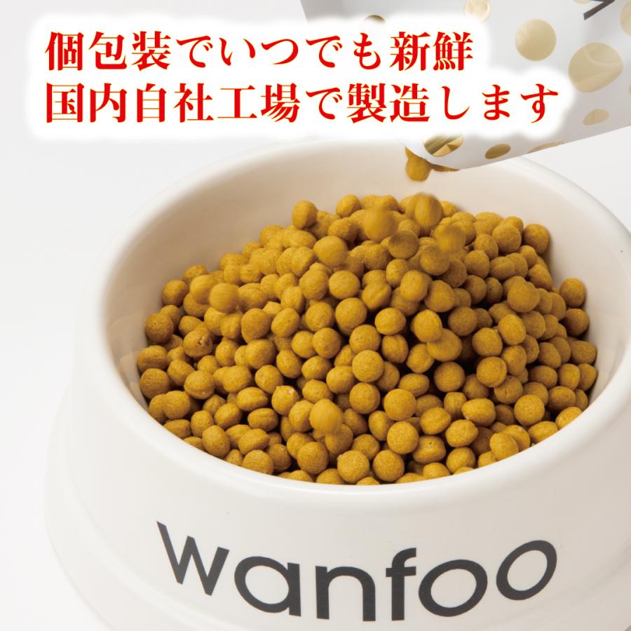 wanfoo（ワンフー） ドッグフード プレミアムドッグ (ウサギ肉＆鶏肉