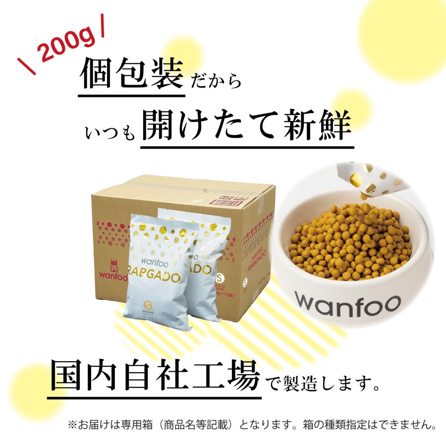 wanfoo（ワンフー） ドッグフード ラブガド(ウサギ肉タイプ) シニア