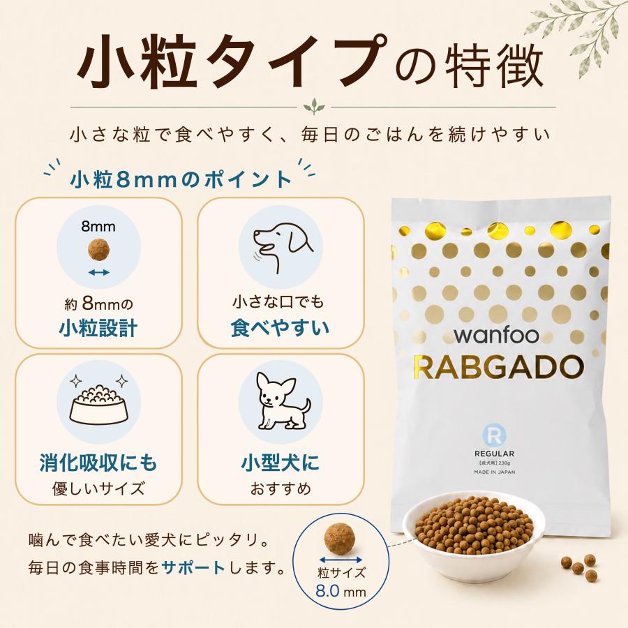 wanfoo（ワンフー） ドッグフード ラブガド(ウサギ肉タイプ) シニア