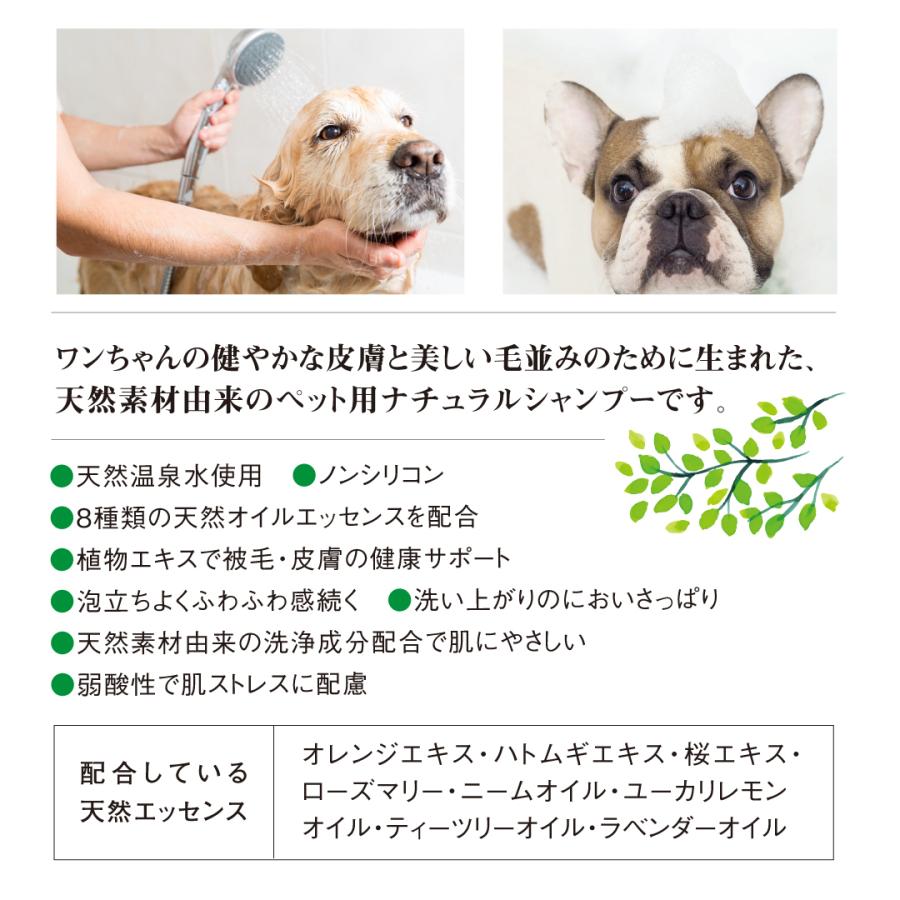 wanfoo（ワンフー） wanfoo SPAGREEN SHAMPOO スパグリーンシャンプー
