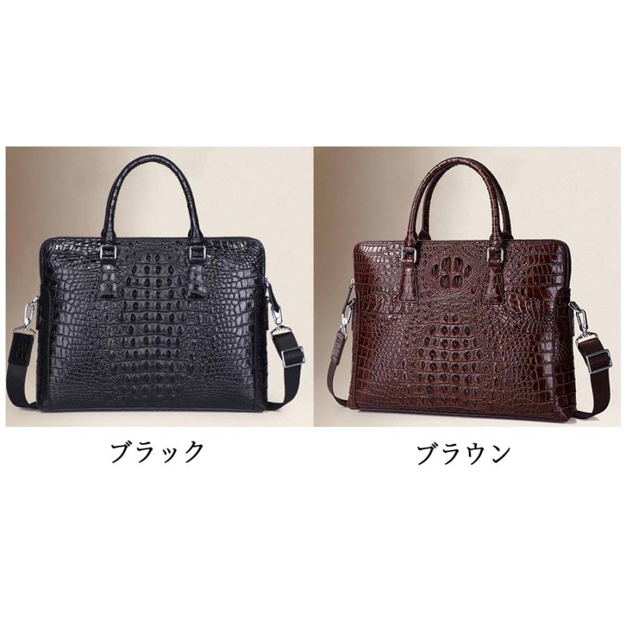 ビジネスバッグ メンズ クロコダイルレザーバッグ 15インチ