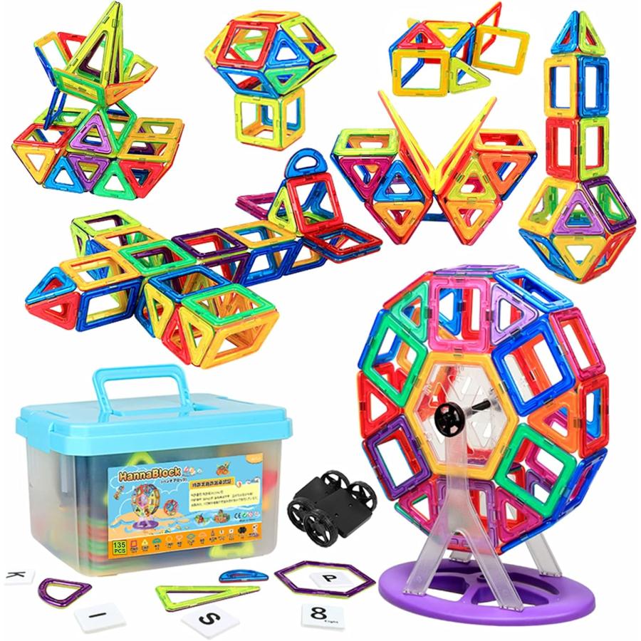 HannaBlock 135 Pcs マグネットブロック 磁石ブロック マグネット