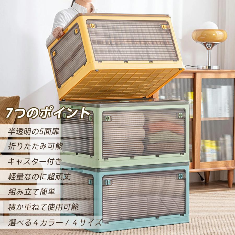 収納ボックス 折畳み キャスター付き 5面開閉 収納ケース 押入れ収納