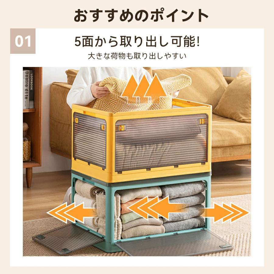 収納ボックス 折畳み キャスター付き 5面開閉 収納ケース 押入れ収納