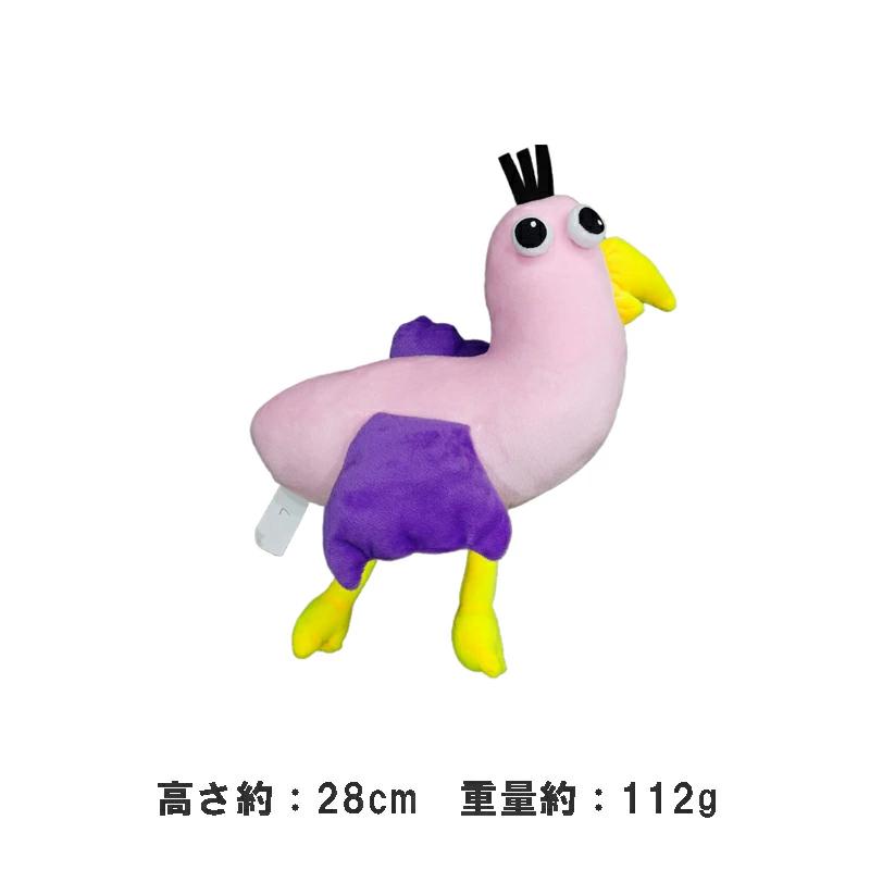 GartenofBanban ガーテンオブバンバン　ぬいぐるみ　セピア　バンバン 🎊Garten of Banban × GiGOキャンペーン 商品紹介🎉 | Garten of