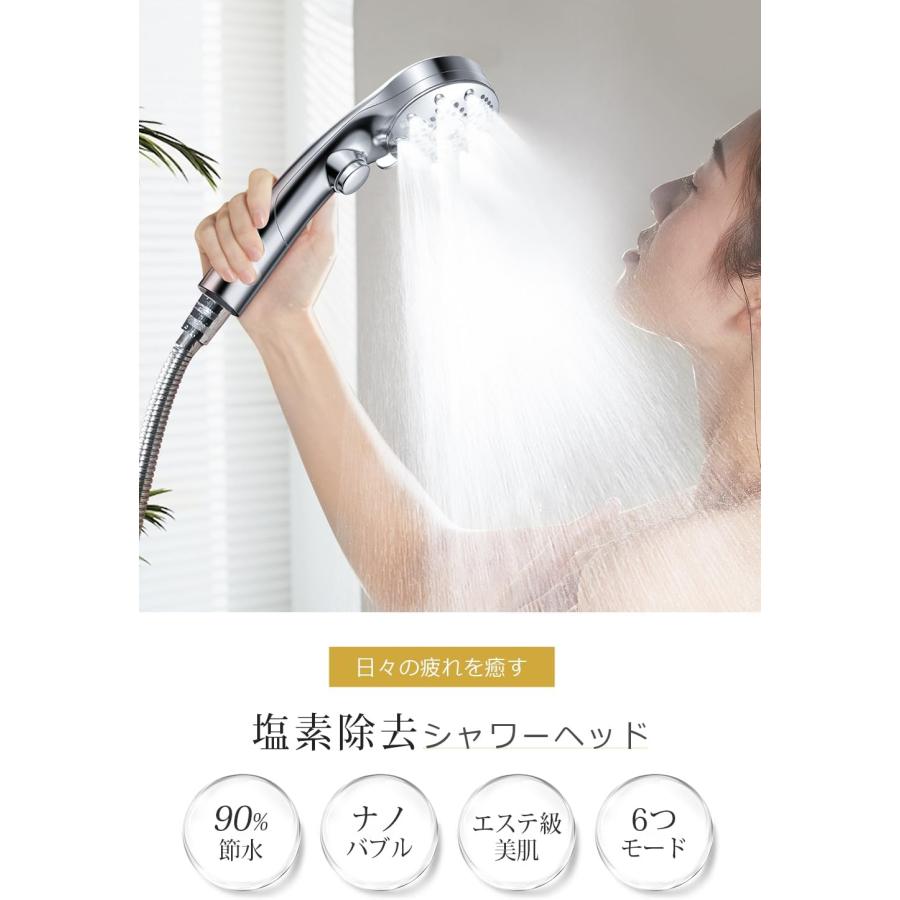 シャワーヘッド 節水　６セット シャワーヘッド マイクロナノバブル 【業界トップモデル登場