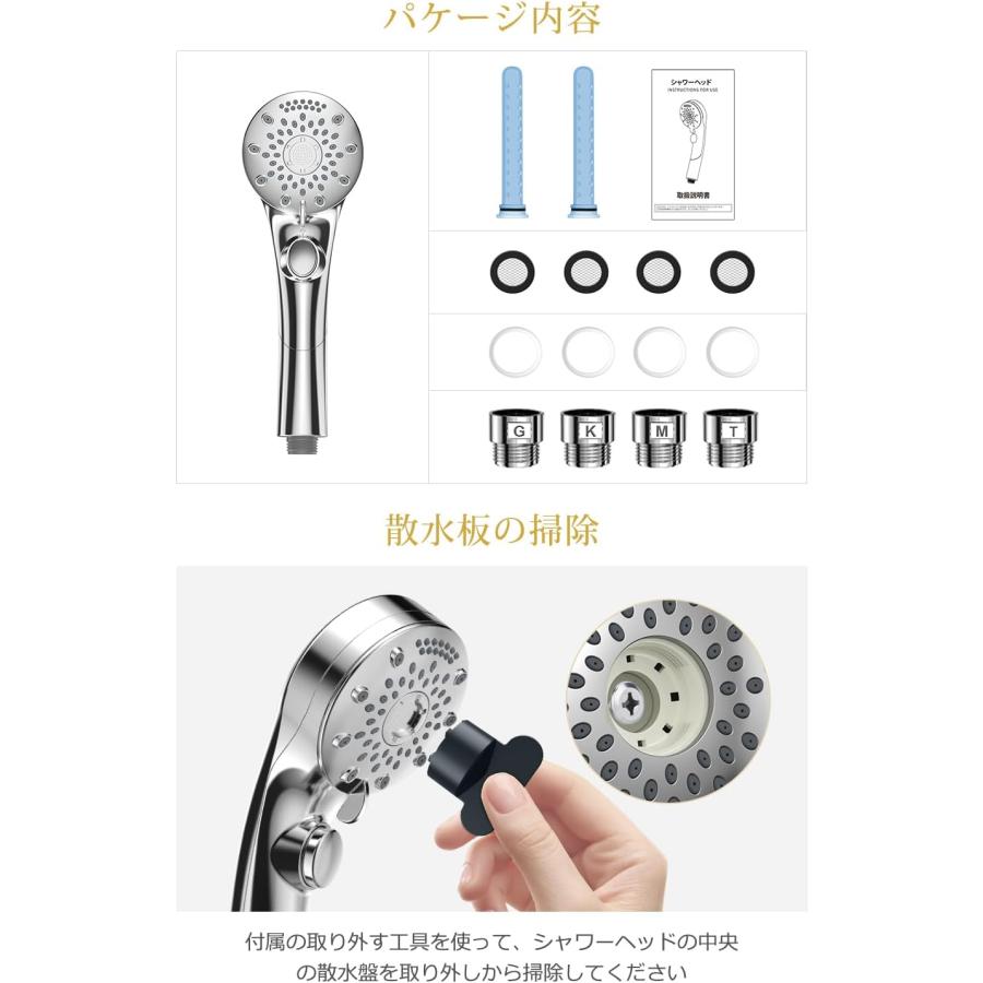 シャワーヘッド マイクロナノバブル 【業界トップモデル登場