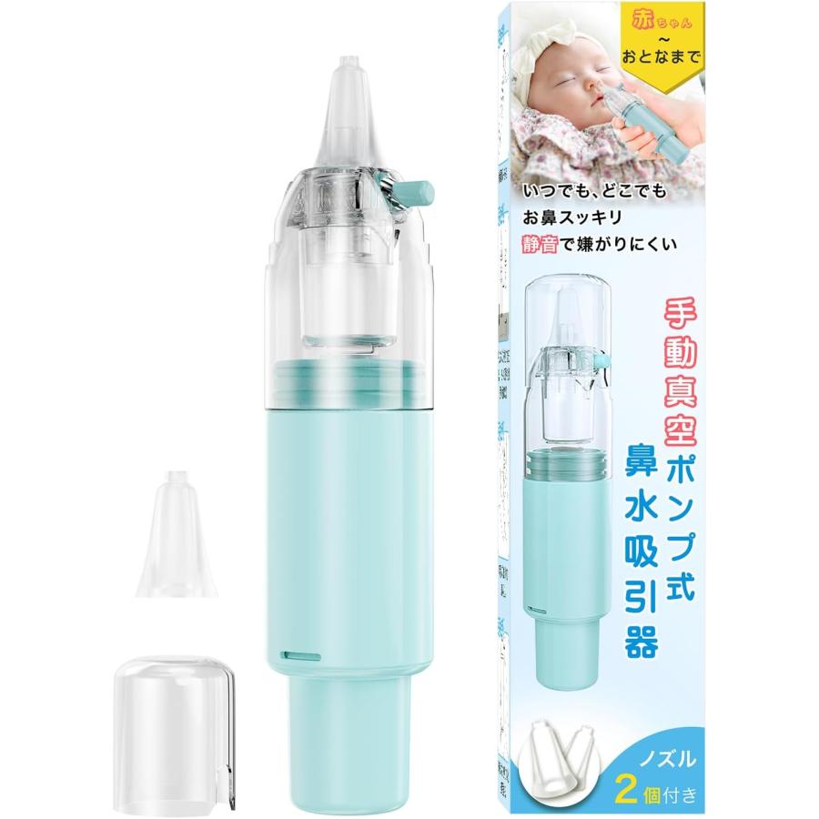 noson 鼻炎治療器 ユーザーズインストラクション付き 楽天市場】noson 鼻の通販